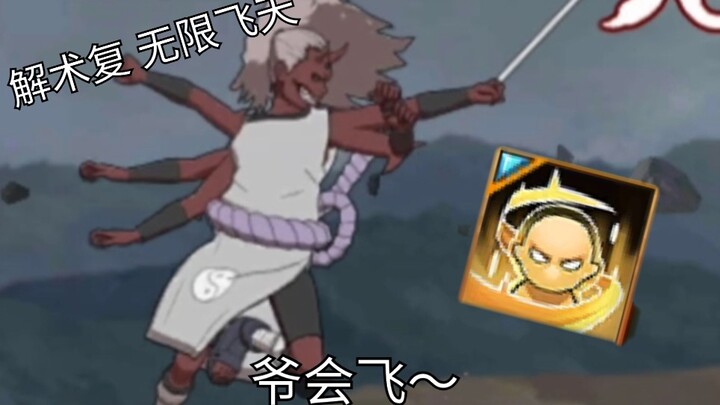 Bagaimana rasanya bertarung sepanjang pertandingan? Spider-Man vs. Onmoraki —— Naruto Mobile