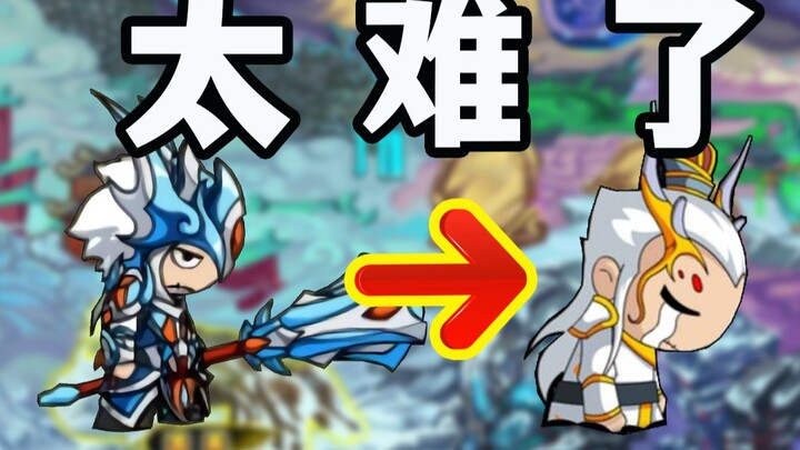 【UP tiếp sức dựng mộng】 Kỳ 5: Boss đánh không thắng? Tôi bỏ cuộc rồi!