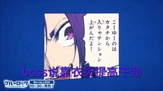 因为凪外传两本特典温度差太惊人所以