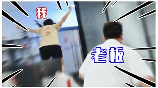【轰】我本有一份完美的工作，直到这次读评论！！
