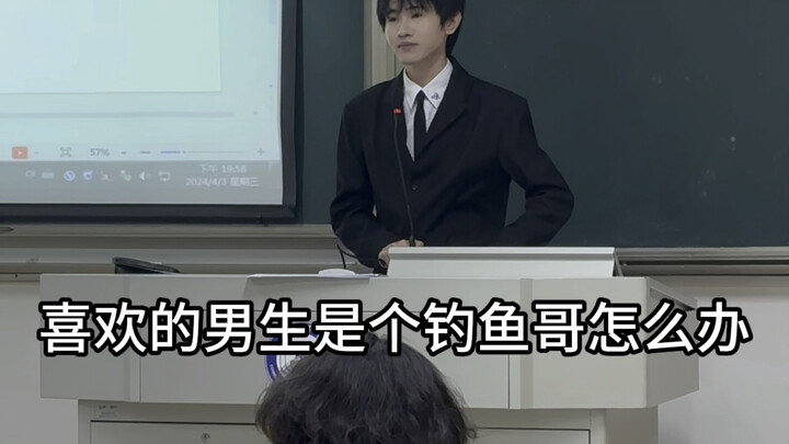"Teacher, what should I do if I like a scumbag?"