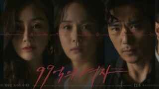 Women of 9.9 billion Episode 9 /EngSub/