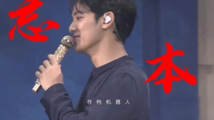 【Kui Ba】Kim Min Kyu quên đồ đến mức có thể lập thành một thư viện rồi