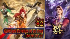 Eps 82 Glorious Revenge of Ye Feng 独步万古