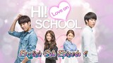 High School Love On English Sub Ep.4 : First steps? The first step to learning love!
