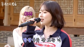 【NMIXX Lily + Wu Haiyuan】Live full mic membawakan ulang aespa Spicy!
