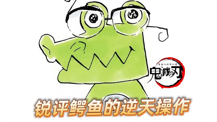 Phê bình gay gắt pha xử lý nghịch thiên của Cá sấu