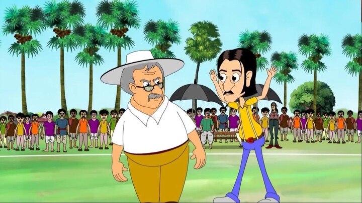 Gulte Mama: Gulte Mamar Cricket Khela, (Episode-120) গুলতে মামার ক্রিকেট খেলা | Bangla Cartoon/Anime