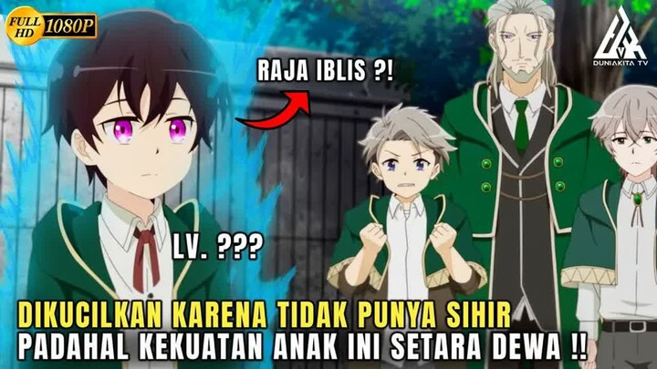 DIREMEHKAN KARENA TIDAK PUNYA SIHIR ANAK INI TERNYATA REINKARNASI RAJA IBLIS TERKUAT