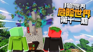 Successfully crafted an ultra-efficient farming cage!!!?? Hardcore Survival Challenge "Dangerous Wor