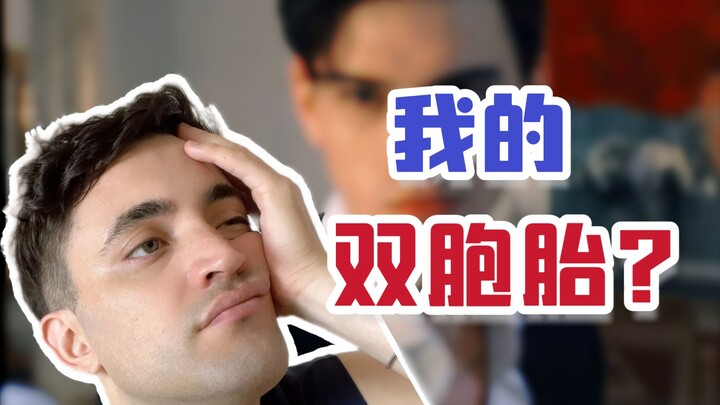 Đây là phiên bản đẹp trai của tôi ư? Quá đáng quá rồi!