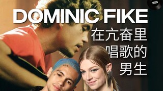 Dominic Fike, bintang pop yang sedang naik daun yang berkolaborasi dengan Jennie di "Love Hangover,"