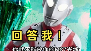 【佐菲吐槽】为什么无敌的佐菲总是倒下了，回答我！