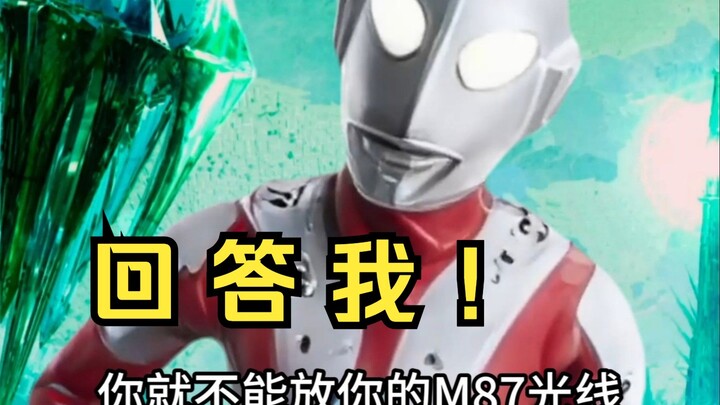 【佐菲吐槽】为什么无敌的佐菲总是倒下了，回答我！