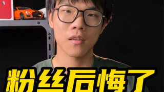 แฟนๆ เสียใจกับการปรับเปลี่ยนโทรศัพท์ของตัวเอง คุณคิดอย่างไร?