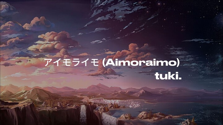[Hoshi] tuki. - アイモライモ (Aimoraimo) Short Cover