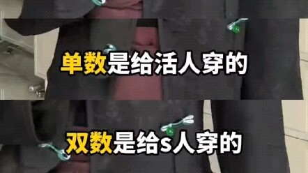 一边卖“新中式”，一边创造新时代糟粕