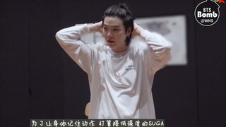 【WNS بالصينية】220527 [BANGTAN BOMB] بروفة رقصة "That That (إنتاج ومشاركة SUGA من BTS)"