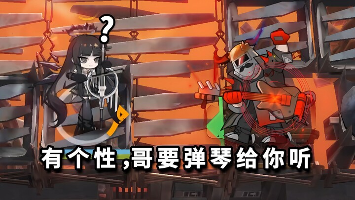 Six-Star Operators at Full Height vs. Assault – Lead Guitar, Hardcore Rock...?