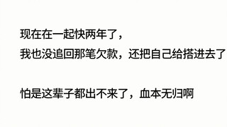什么事让你最意想不到？