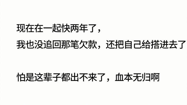 什么事让你最意想不到？