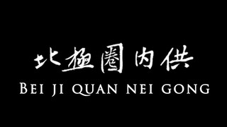 【双LEO | 奥利奥】【吴磊x罗云熙】bgm兼容性测试