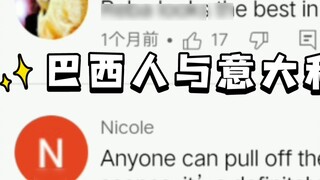 The overseas response to "The Story of An Le" is exceptionally good. Italians and Brazilians also li