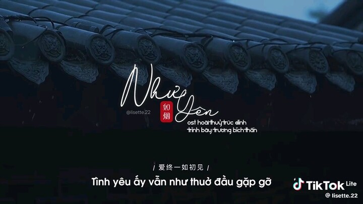như yên