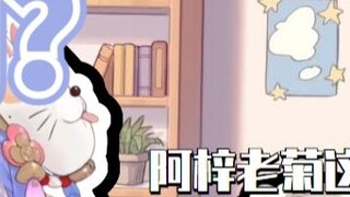 [Azi] Kakak Haizi juga tidak punya sahabat Aziz? Zi Shark semuanya palsu!