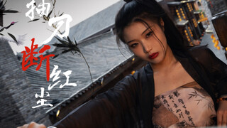 Shocking! This woman switched careers to sword dancing just to promote her song, drawing her blade t