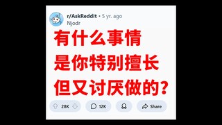 《虽然，但是》