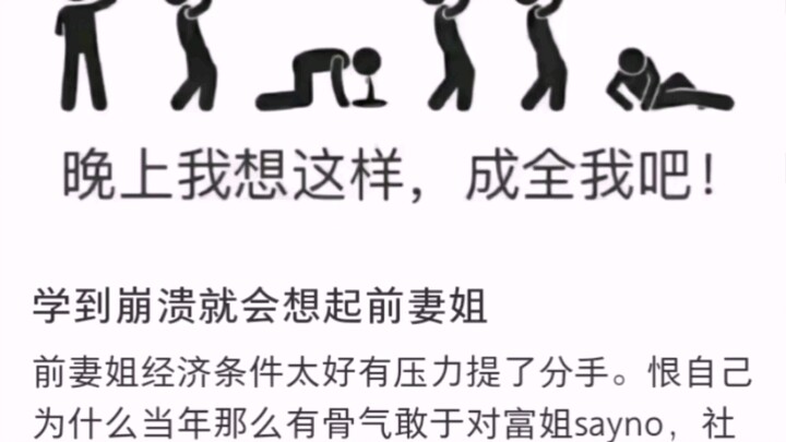 Hilarious! As expected, netizens’ success is disheartening—the comment section is just a sea of groa