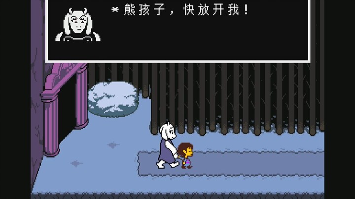 Undertale: Bagaimana jika kamu lebih kuat dari Ibu Domba?