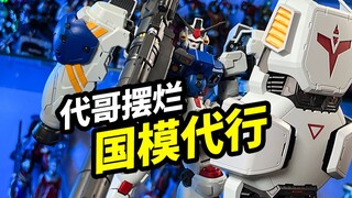 【浅谈所罗门酸浆果】 代哥摆烂，国模代行
