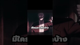 ซากาโมโต้ มังงะที่หลายคนเชียร์ให้เป็นอนิเมะ