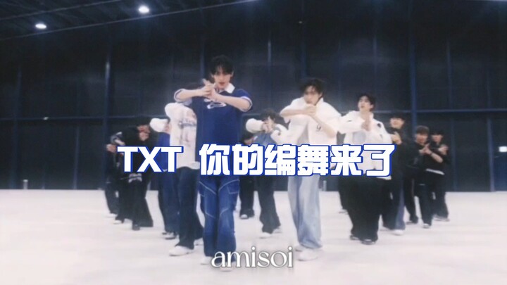 TXT Koreografi Anda Telah Hadir | TXT Setsuna Hanabi* TWS Festival Terakhir