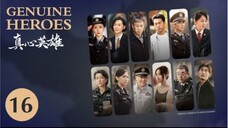🇨🇳 真心英雄 Genuine Heroes 2025 (TRUE STORY, Episode 16 of 39)