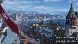 Magic Chef of Fire and Ice Episode 57 Subtitle Indonesia