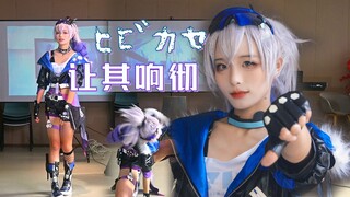 [Salty Cat] Let it resound! [Shanghai Jiaotong University FZ Comic Association | 2023 Autumn Garden 
