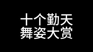 我宣布，赵一博封神了哈哈哈哈哈哈哈哈哈哈哈哈哈哈哈哈哈