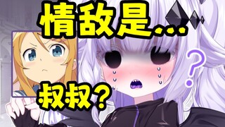 钱都给叔叔也不打给我吗？？？