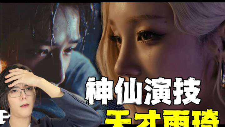 谁是kpop最有活人感的爱豆？雨琦！韩国人怎么评价宋雨琦solo曲gone？娃