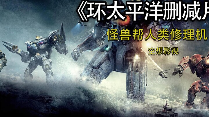 Deleted scenes from Pacific Rim!