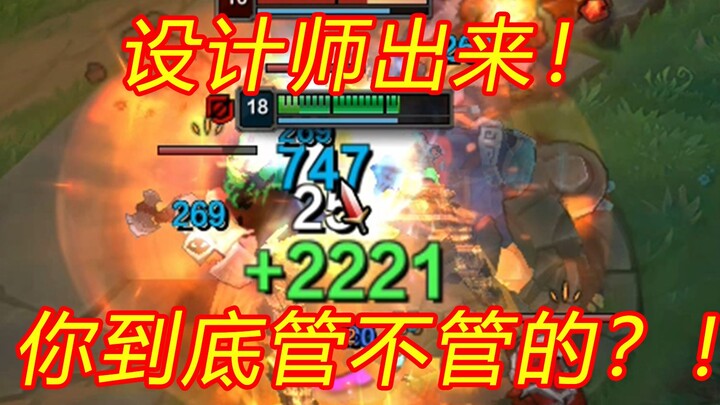 ใช้สกิล W ครั้งเดียวฟื้นฟูพลังชีวิต 2,221! ใช้ W ได้ทุก 3 วินาที! ไอเท็มซัพพอร์ตบ้าขนาดนี้เลยเหรอ?