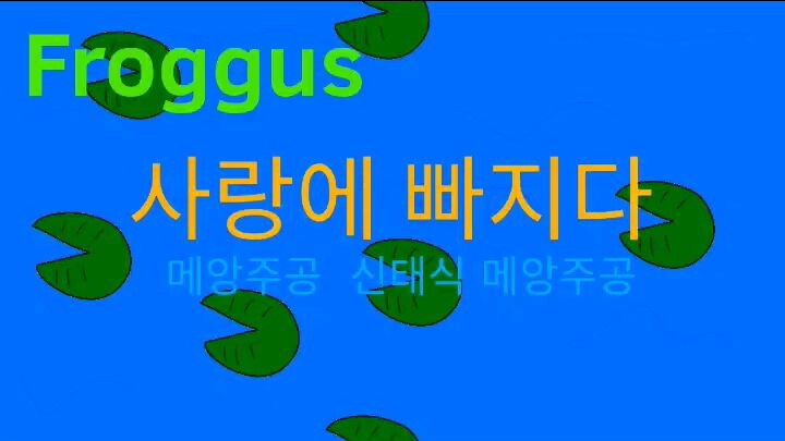 푸로구스 시즌 1_18화