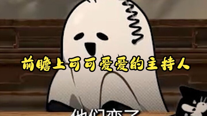 Sorotan: Pembawa acara imut nan menggemaskan, si miskin