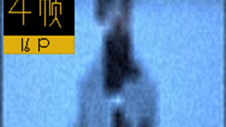 ⚡I’d recognize you even if you turned to ash!⚡