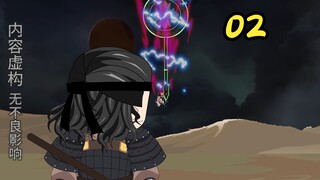 第二集：诛朱贵  拳打镇关西