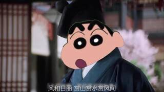 Crayon Shin-chan, King of Kings