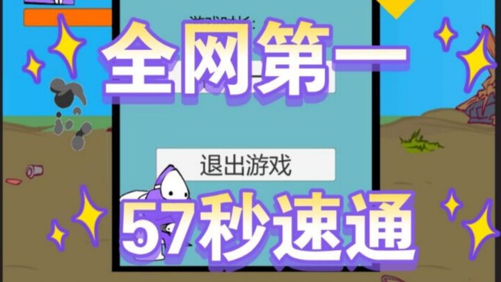 【M ฉบับน้ำตาลโมเลกุลเดี่ยว ทุบตีเด็กอย่างหนัก】57 วินาทีอันดับหนึ่งบนเน็ต!!!